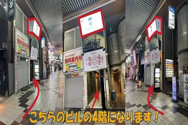 アクセス